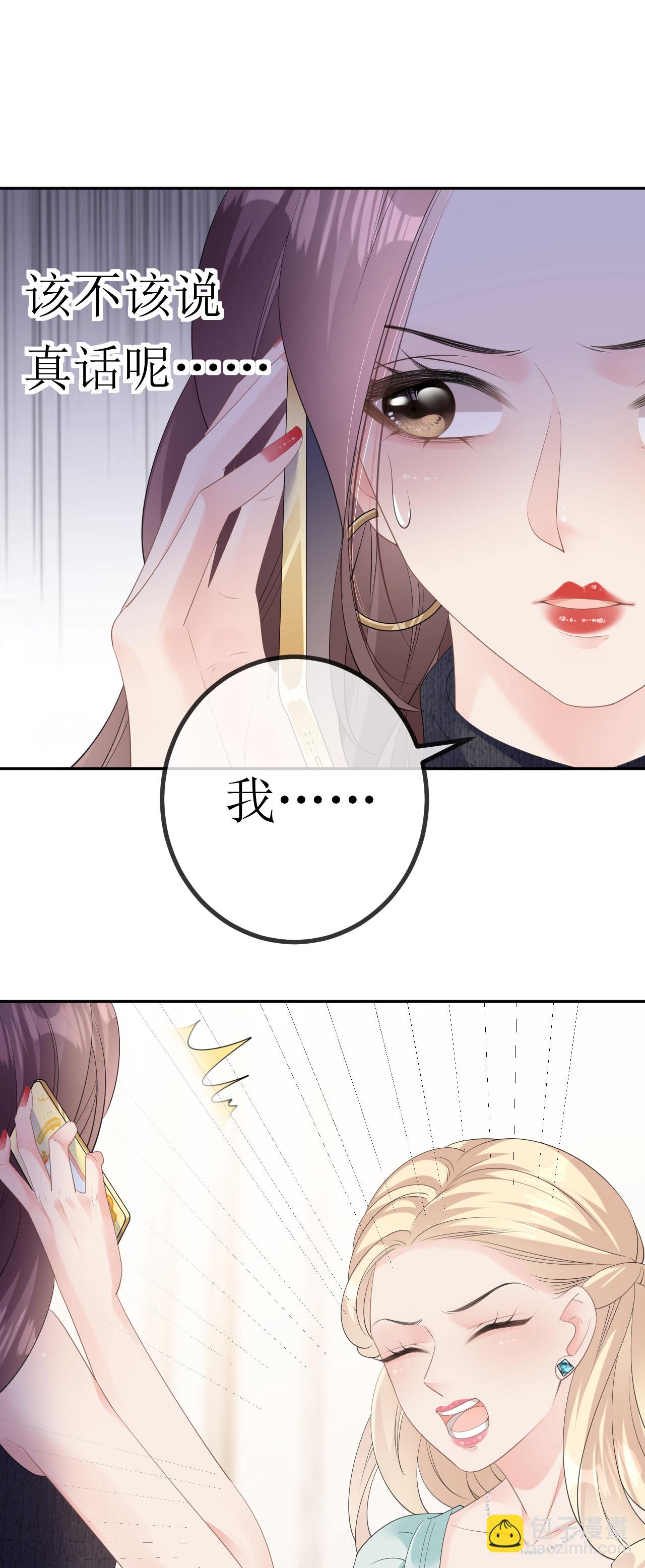 第31话 首次交锋-第32话