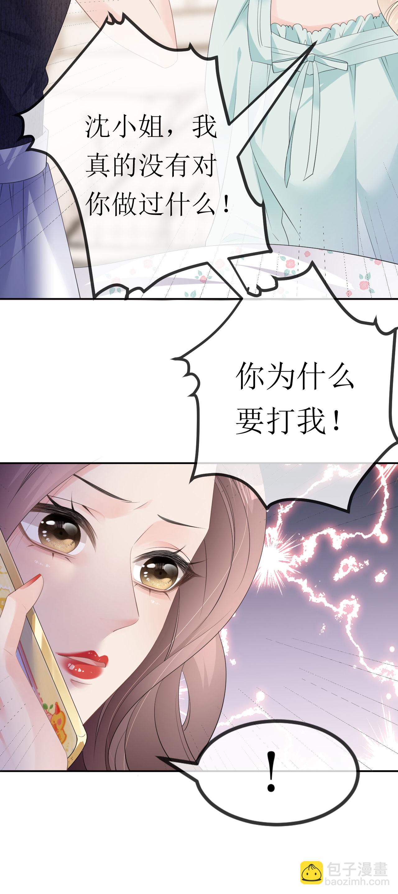 第31话 首次交锋-第32话