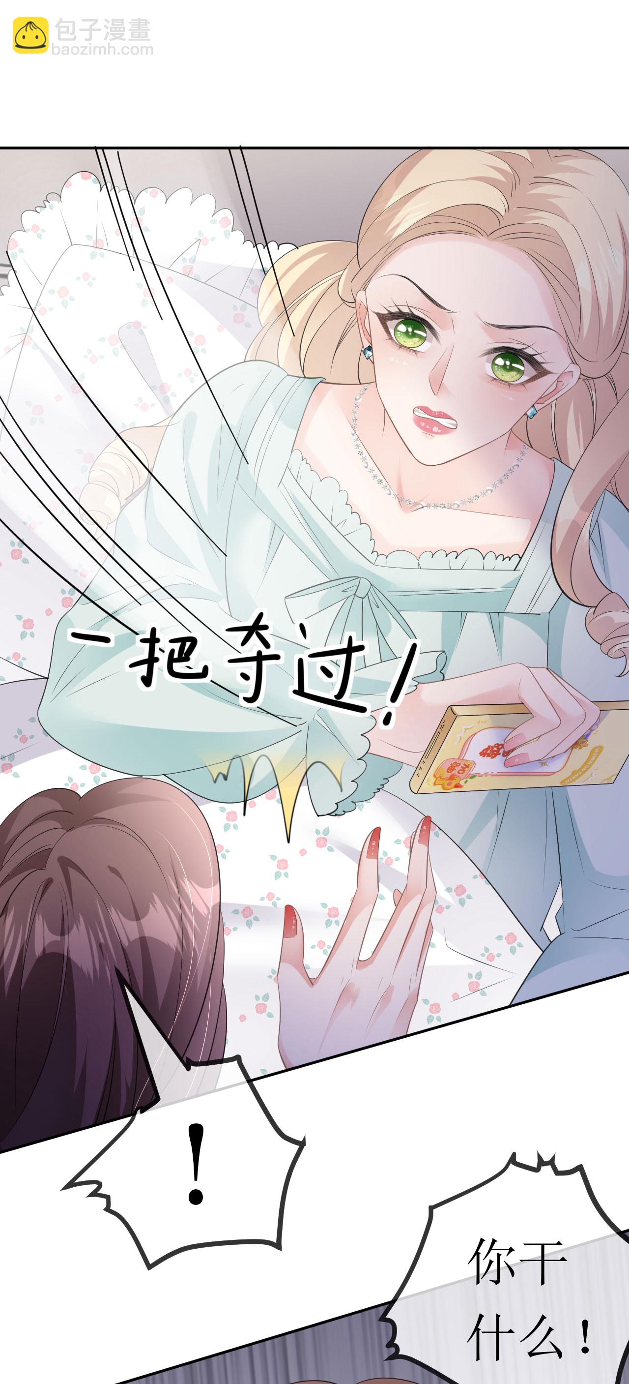 第31话 首次交锋-第32话