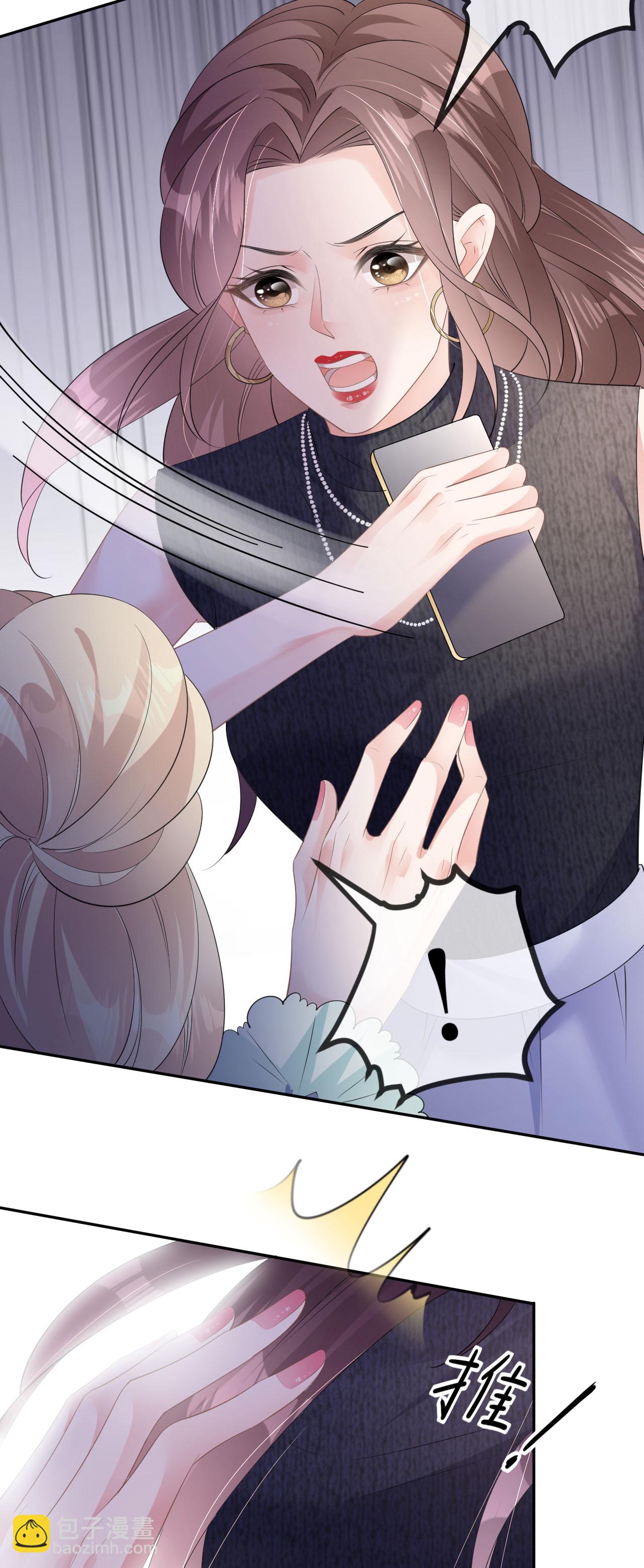 第31话 首次交锋-第32话