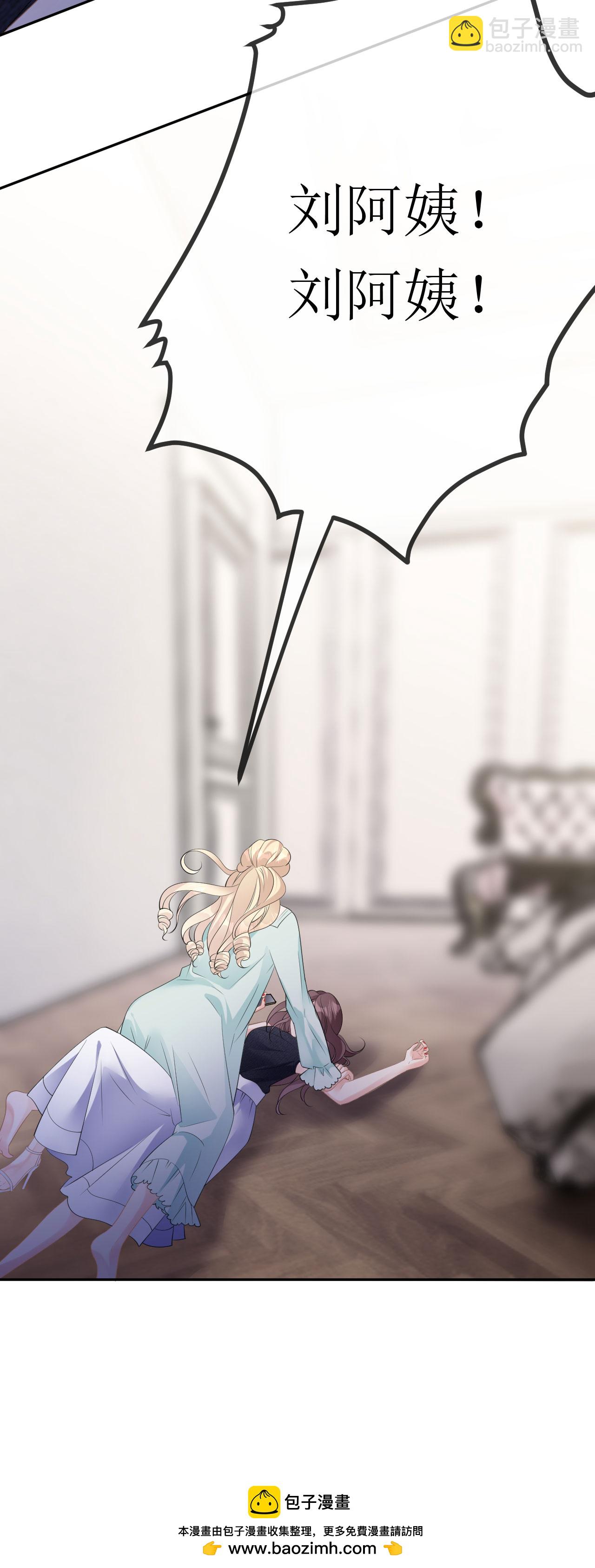 第31话 首次交锋-第32话