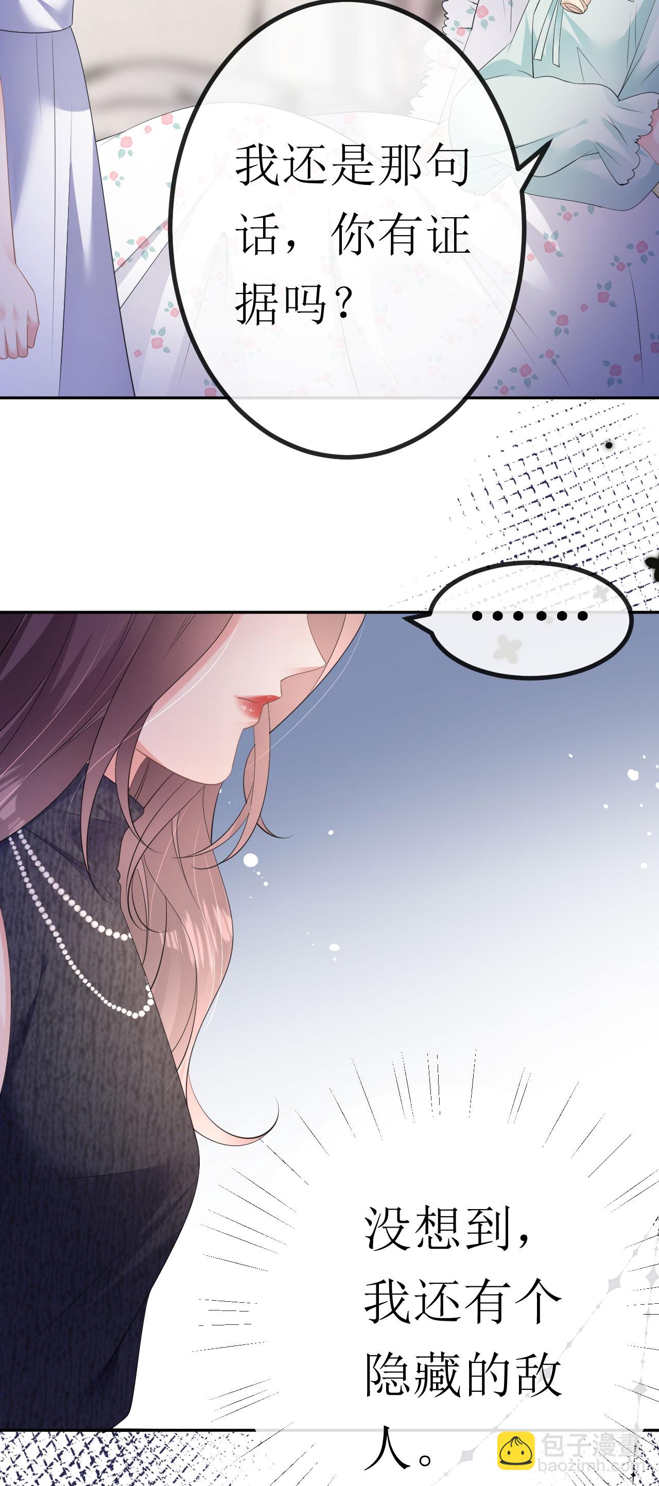 第31话 首次交锋-第32话