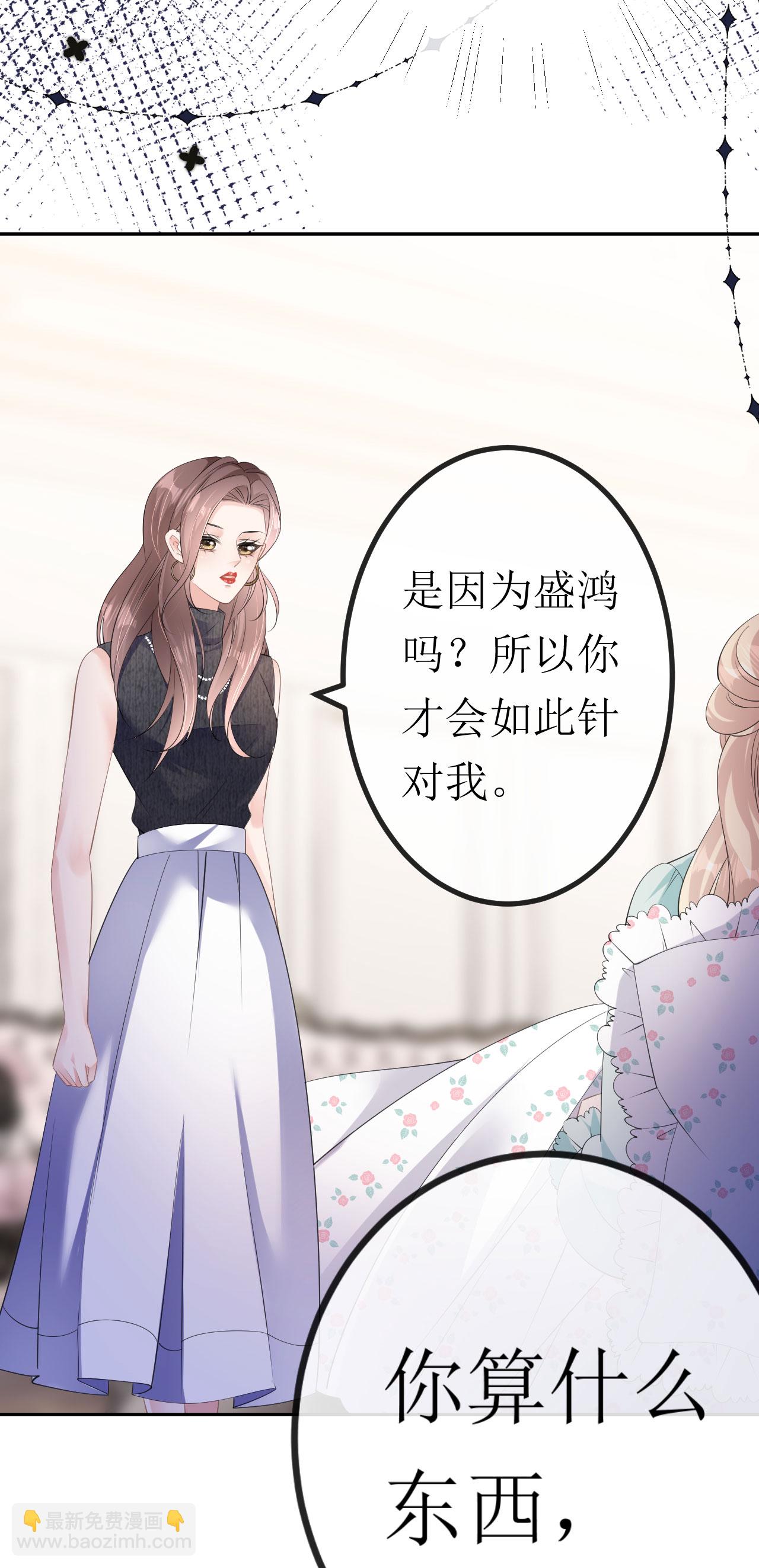 第31话 首次交锋-第32话