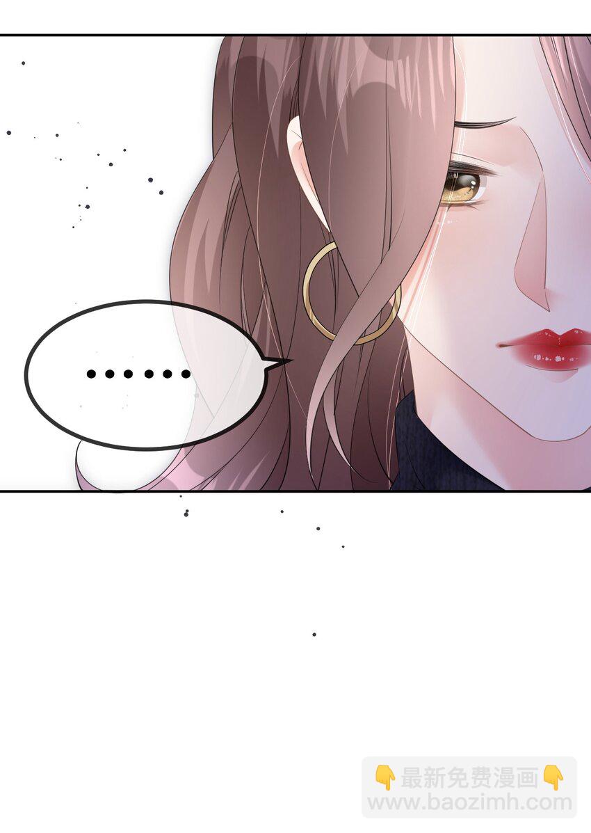 第33话 乖乖听话-第34话