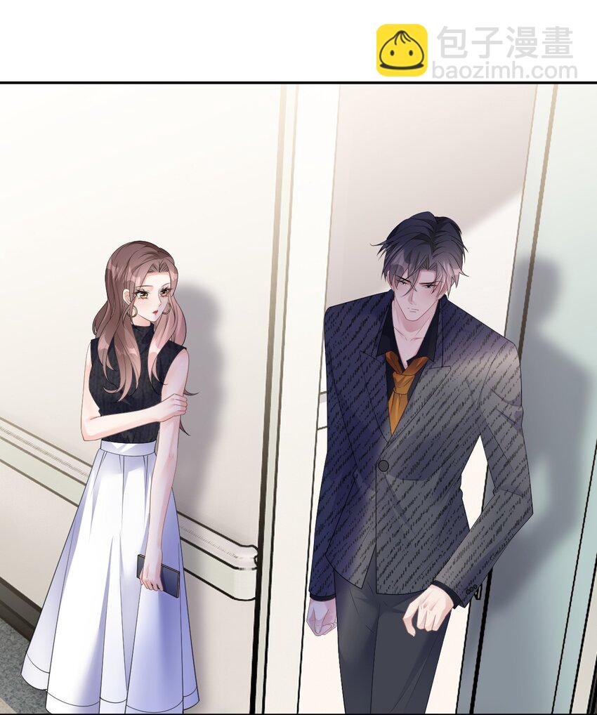 第33话 乖乖听话-第34话