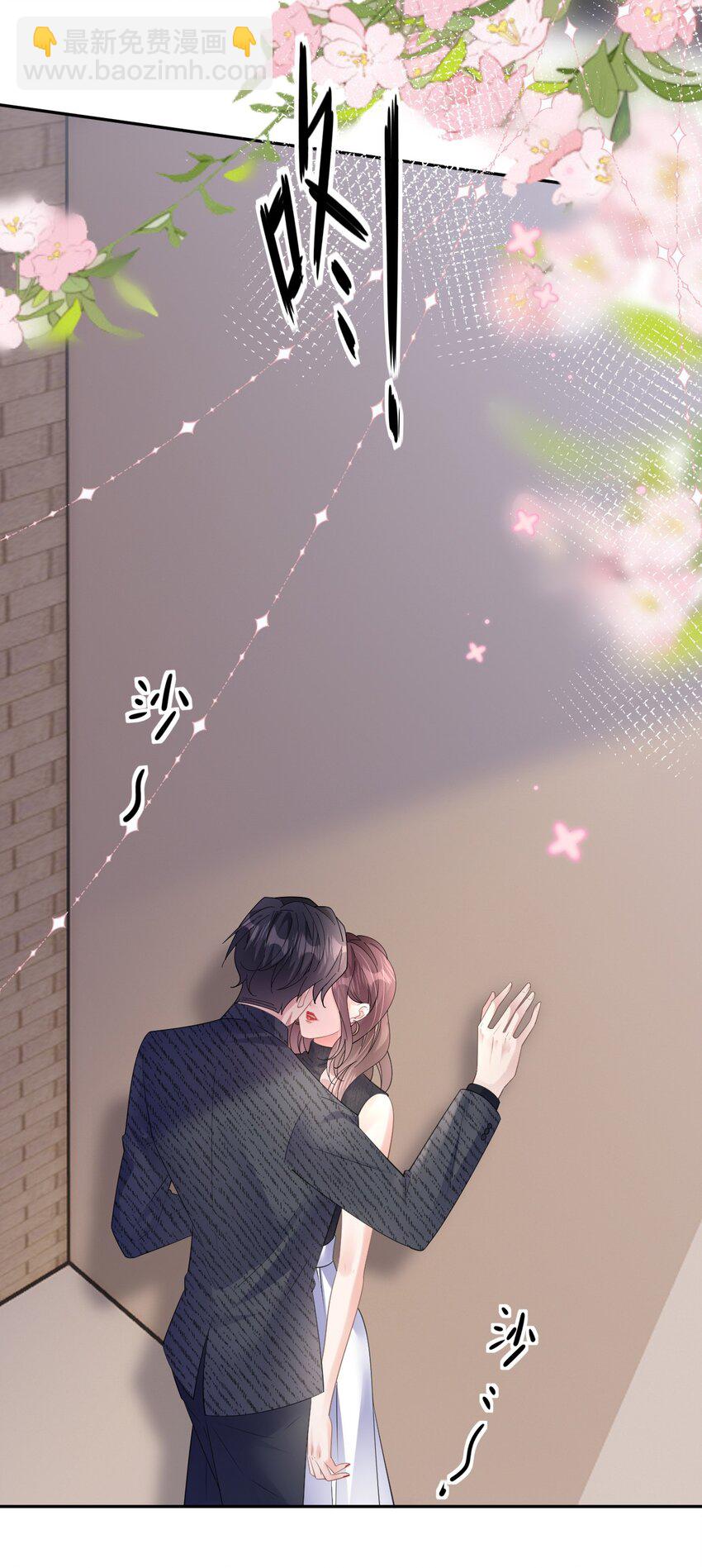 第33话 乖乖听话-第34话