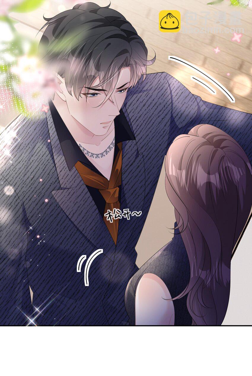 第33话 乖乖听话-第34话