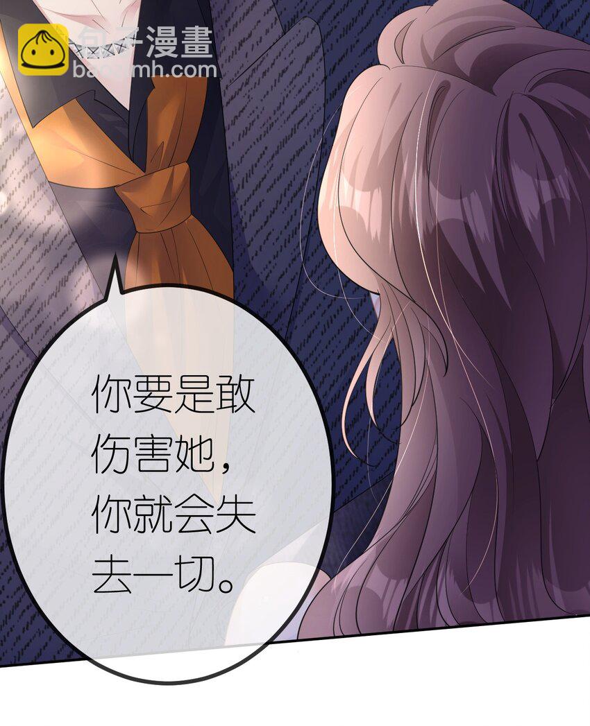 第33话 乖乖听话-第34话