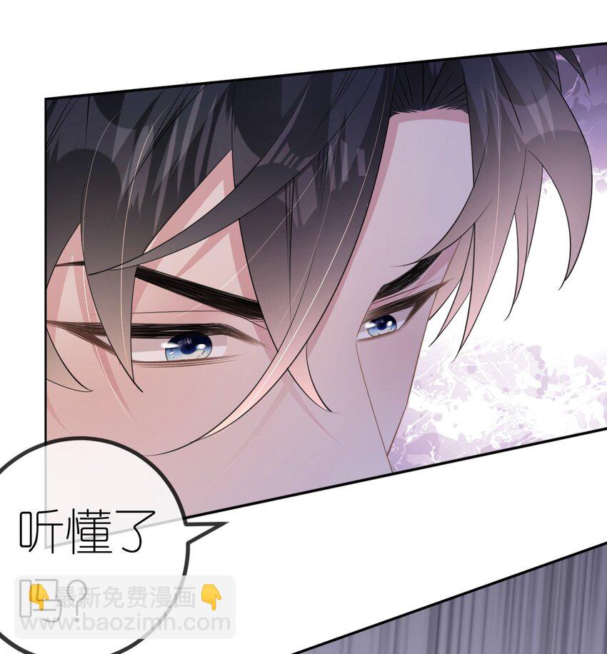 第33话 乖乖听话-第34话