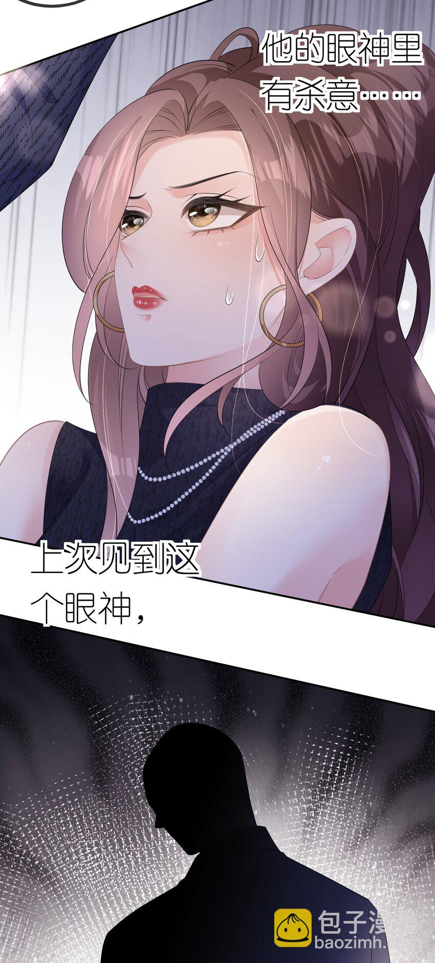 第33话 乖乖听话-第34话