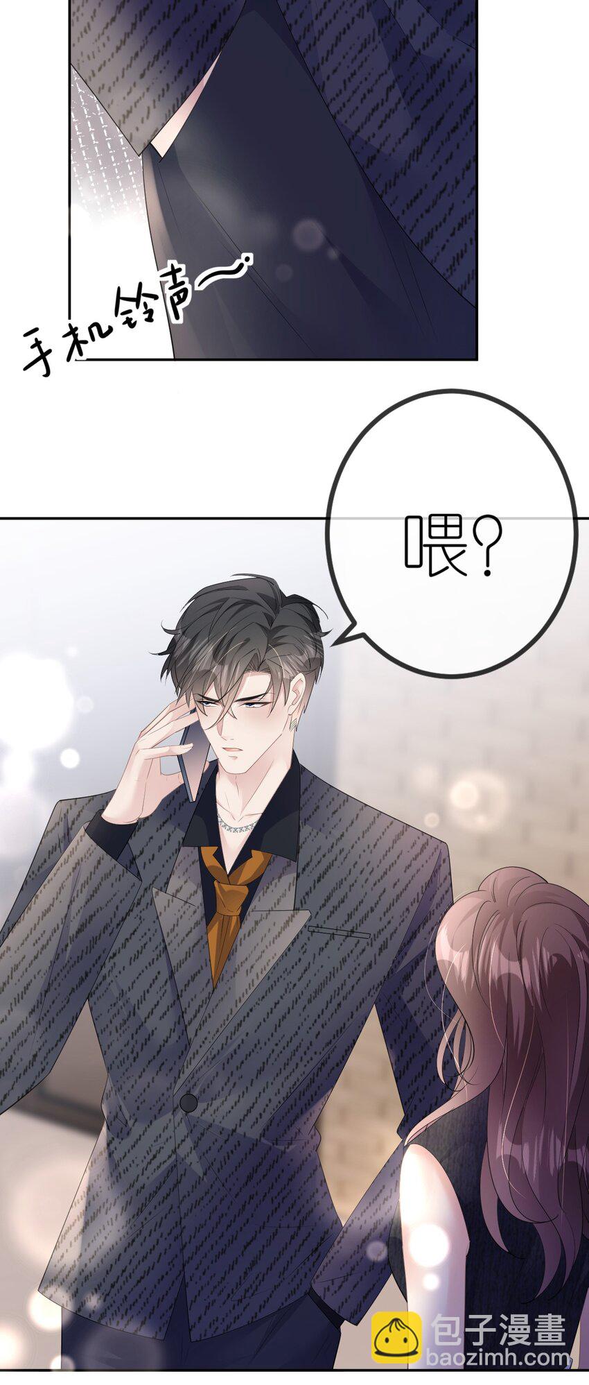 第33话 乖乖听话-第34话