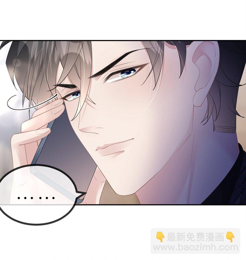 第33话 乖乖听话-第34话