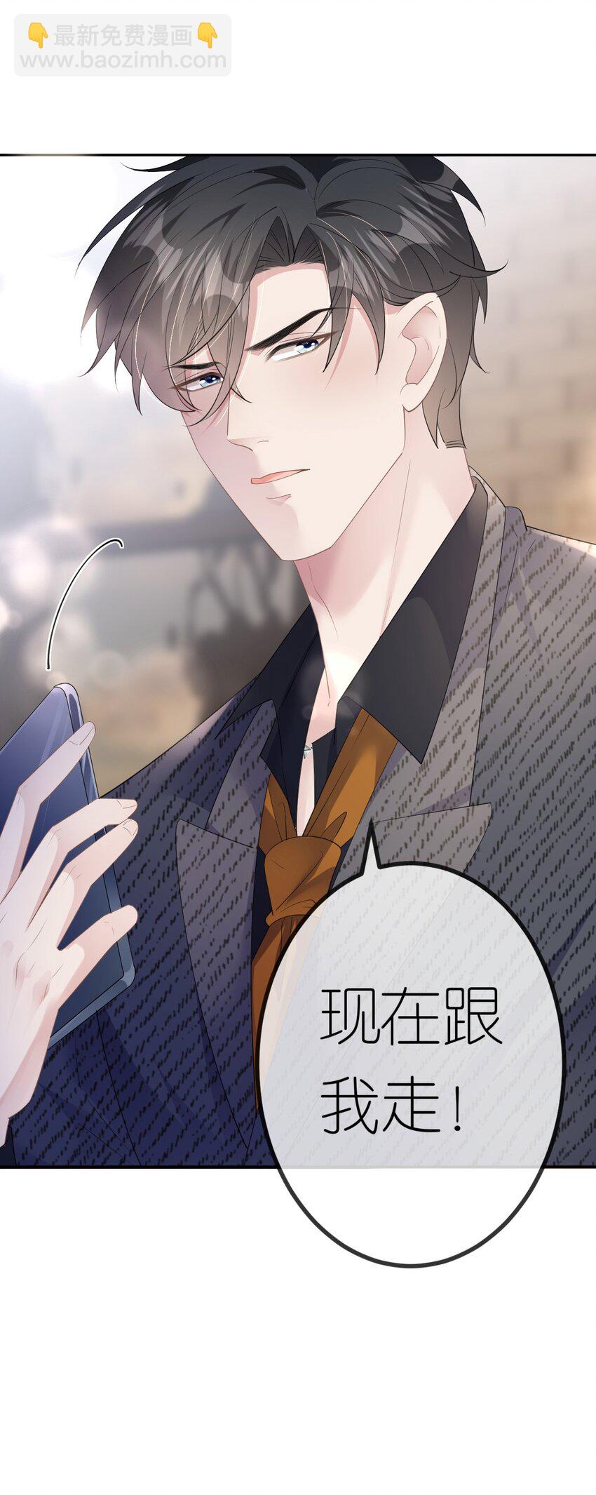 第33话 乖乖听话-第34话