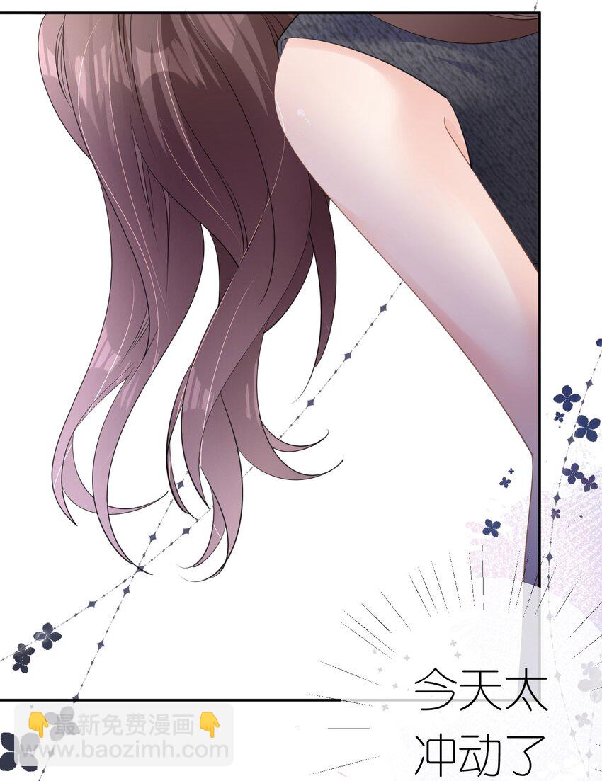 第33话 乖乖听话-第34话