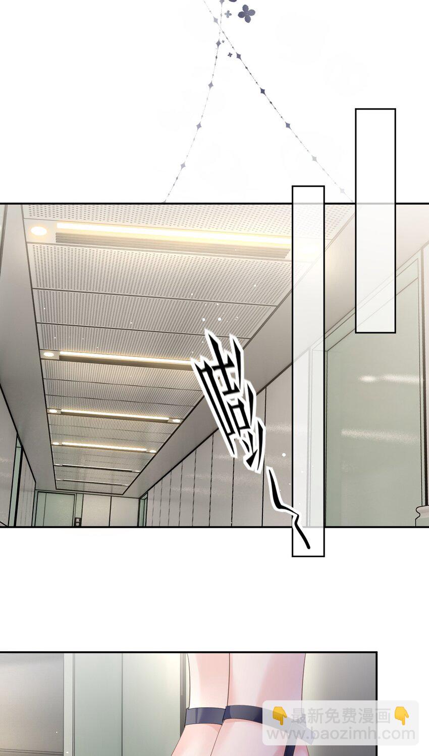 第33话 乖乖听话-第34话