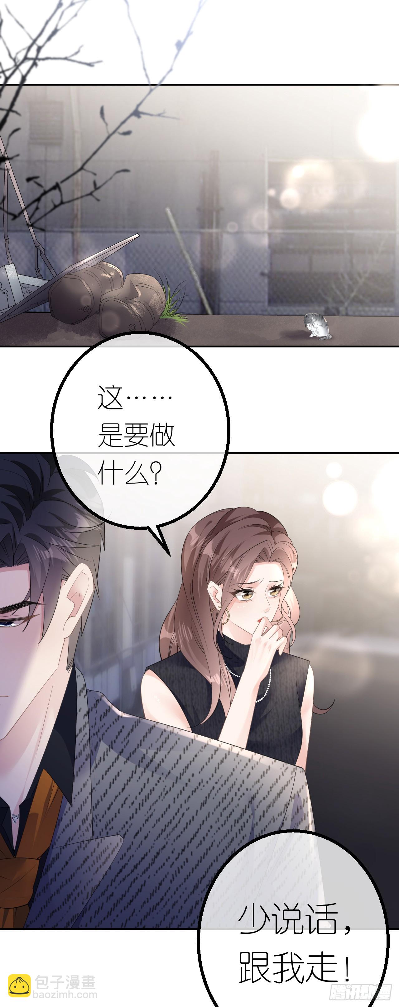 第34话 新考验-第36话