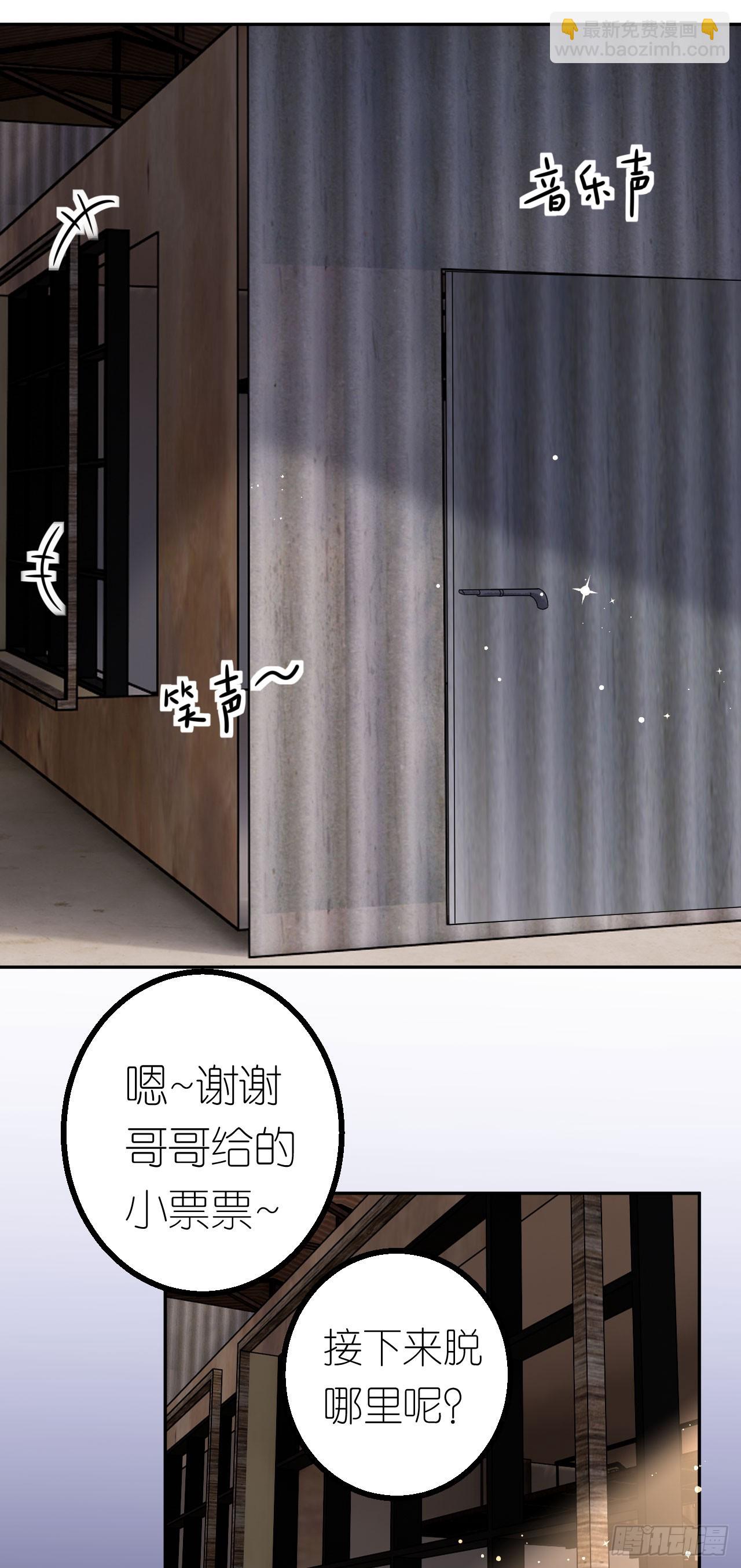 第34话 新考验-第36话