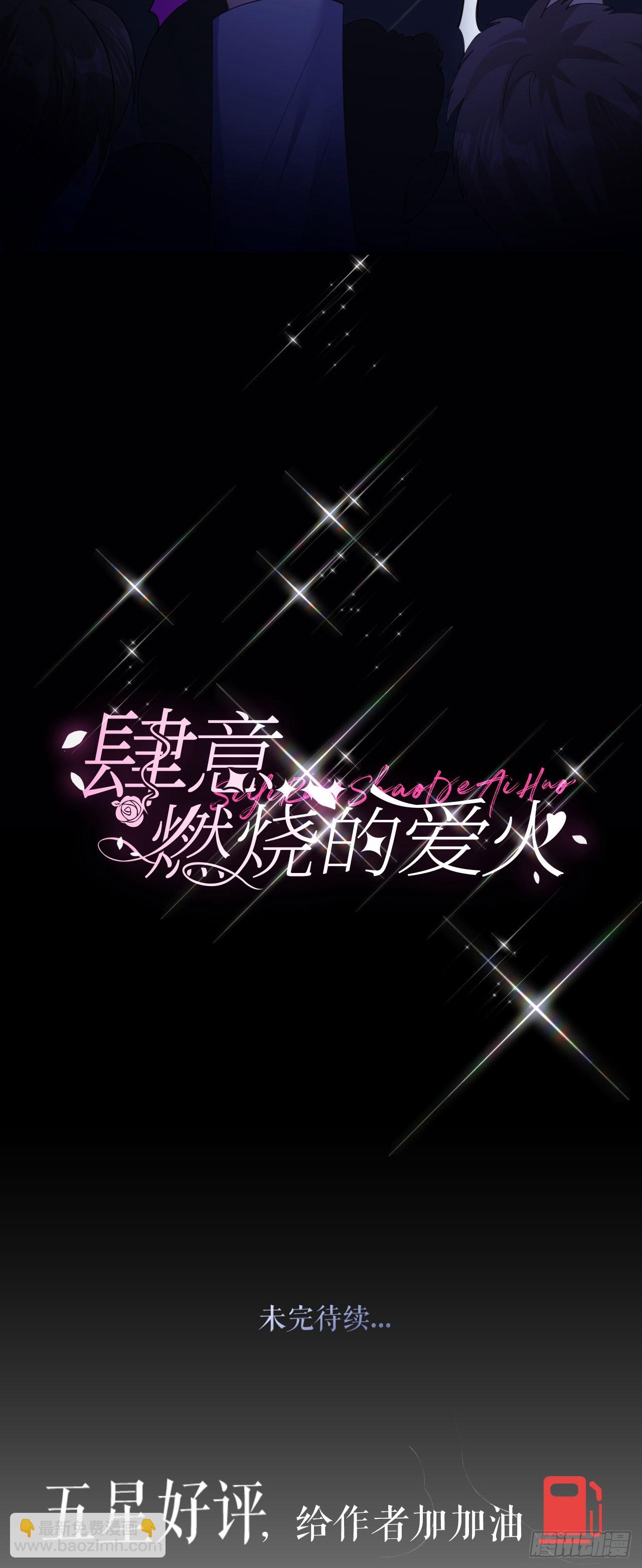 第34话 新考验-第36话