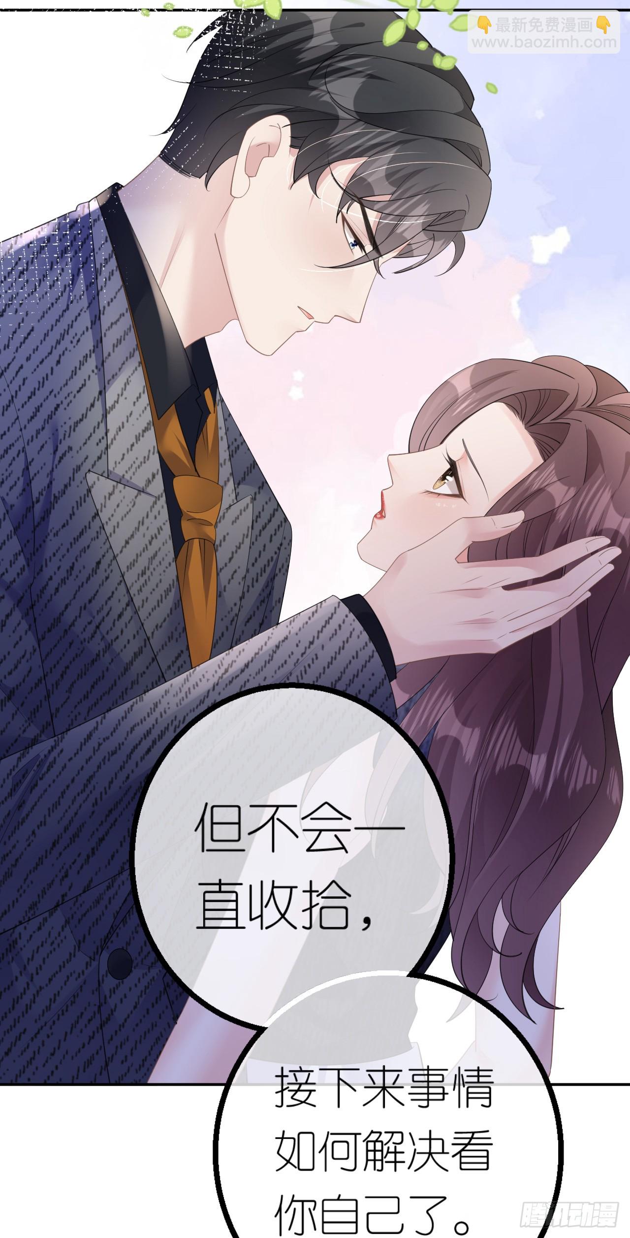 第34话 新考验-第36话