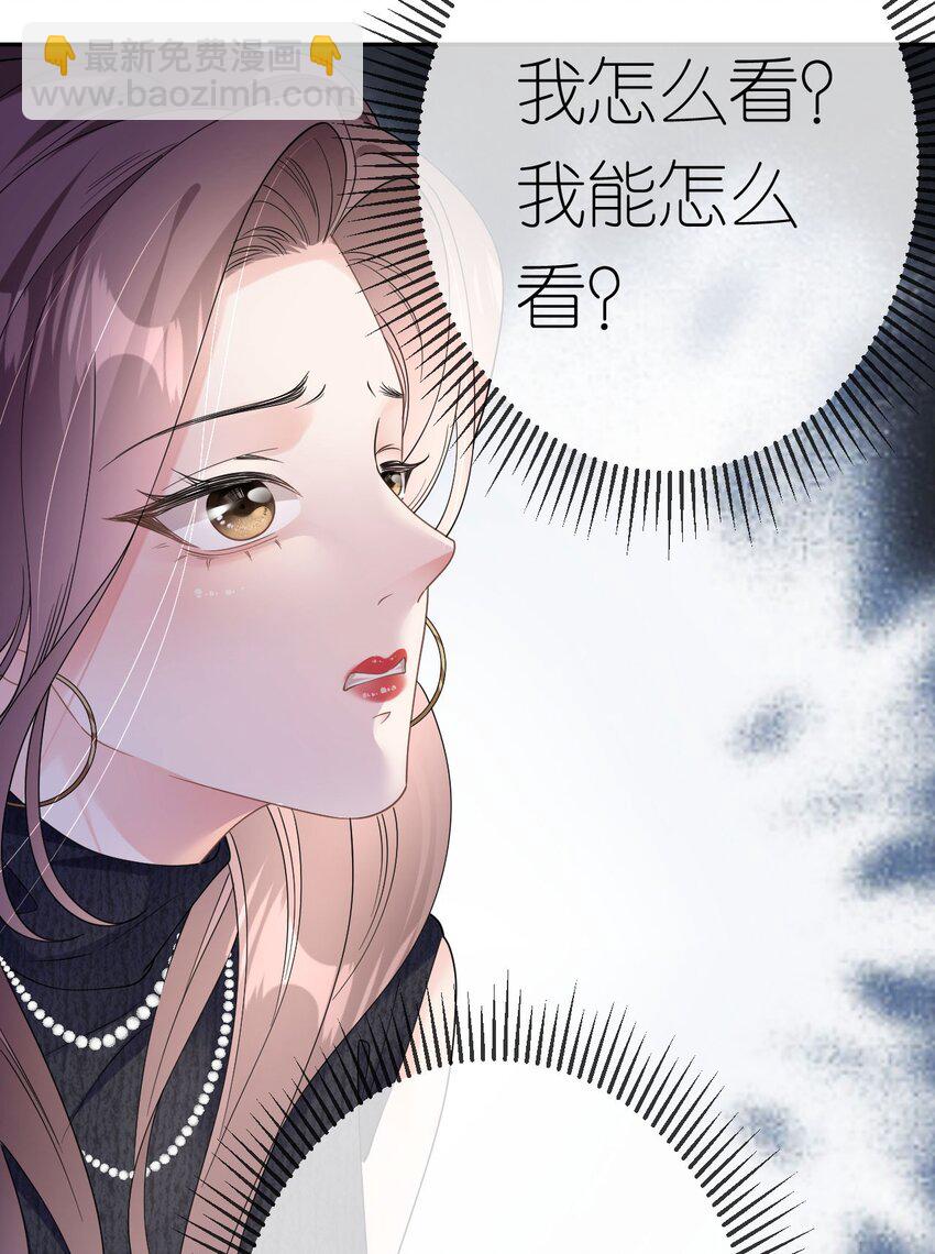 第37话 白景行-第38话