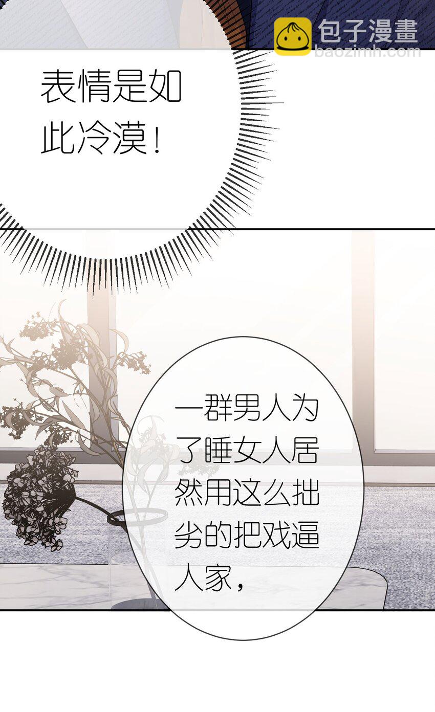 第37话 白景行-第38话