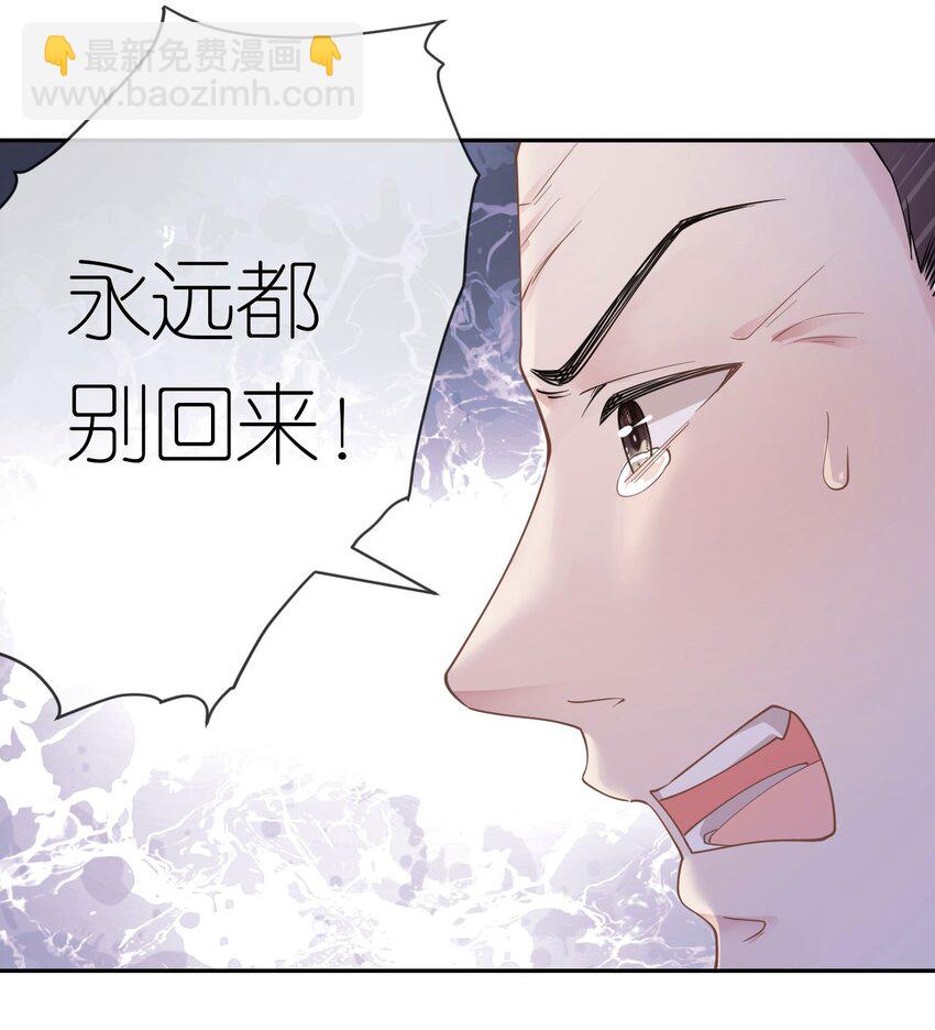 第37话 白景行-第38话