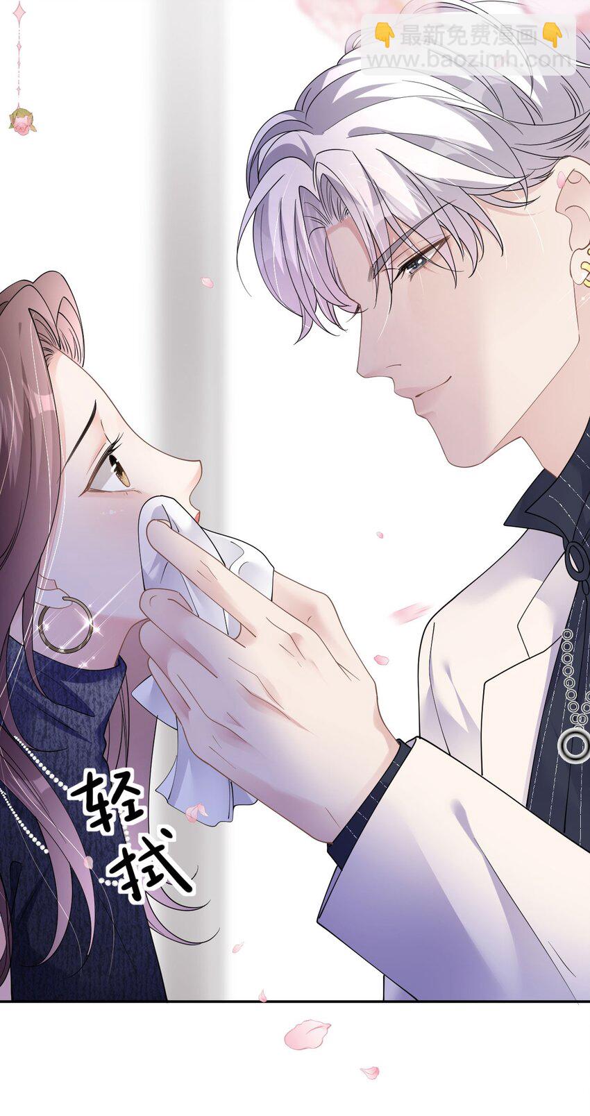 第37话 白景行-第38话