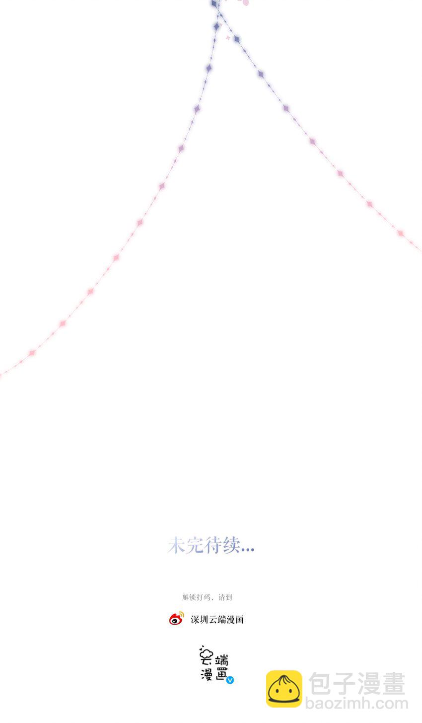 第37话 白景行-第38话