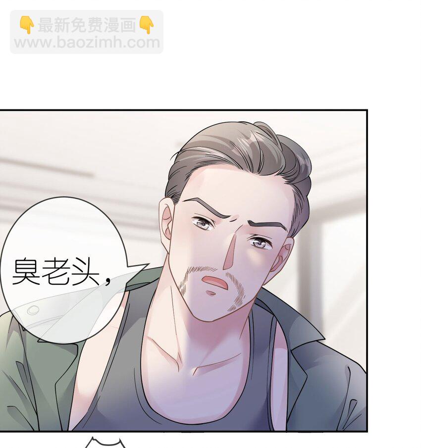 第37话 白景行-第38话