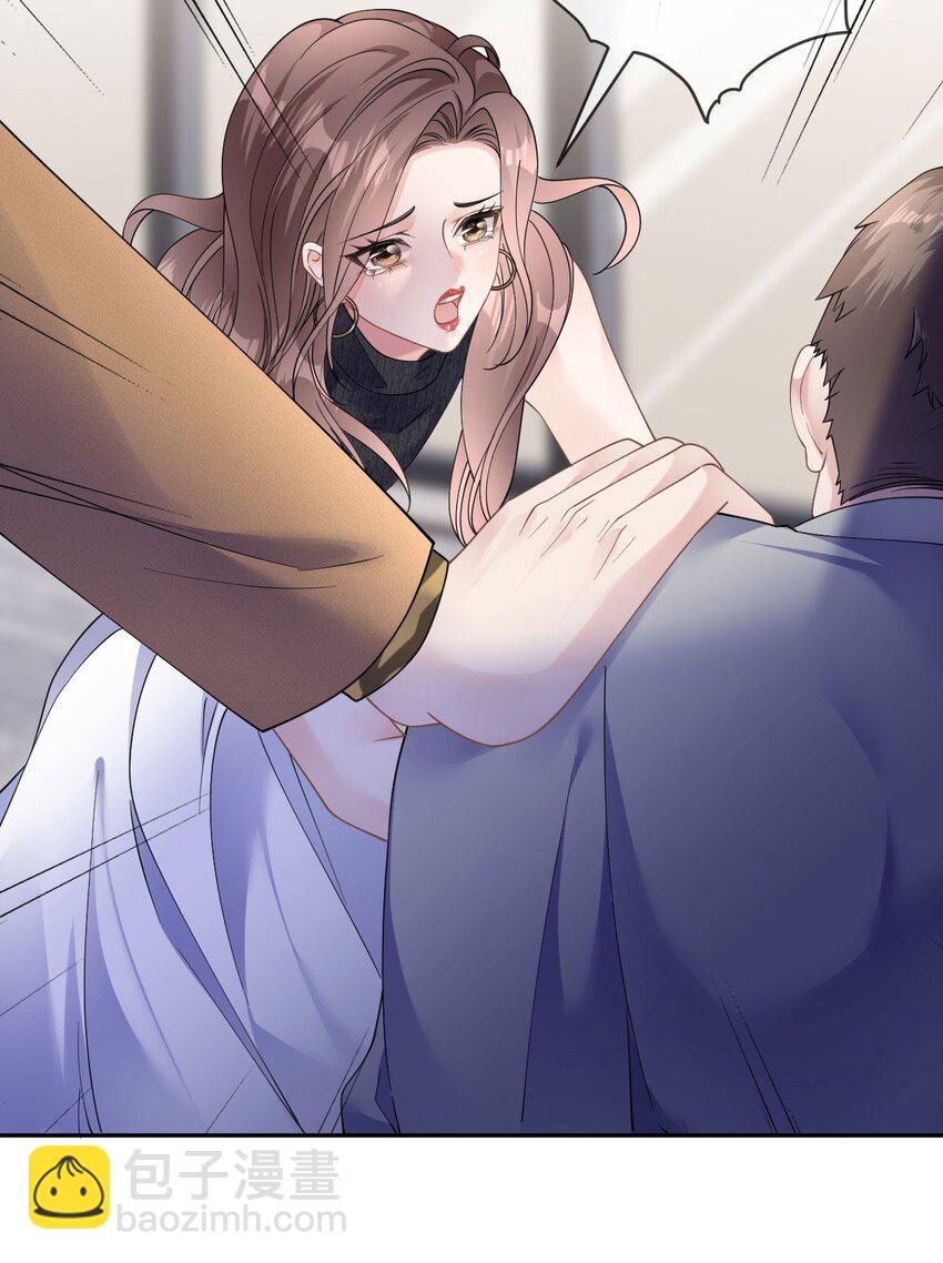 第37话 白景行-第38话