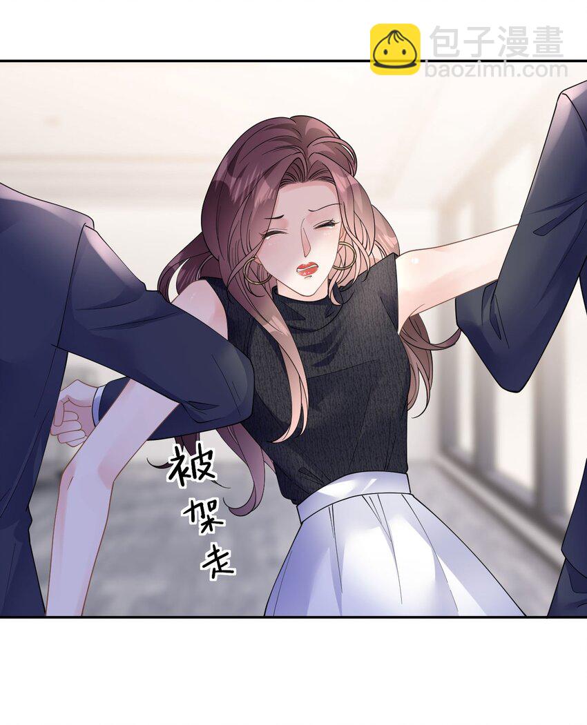 第37话 白景行-第38话