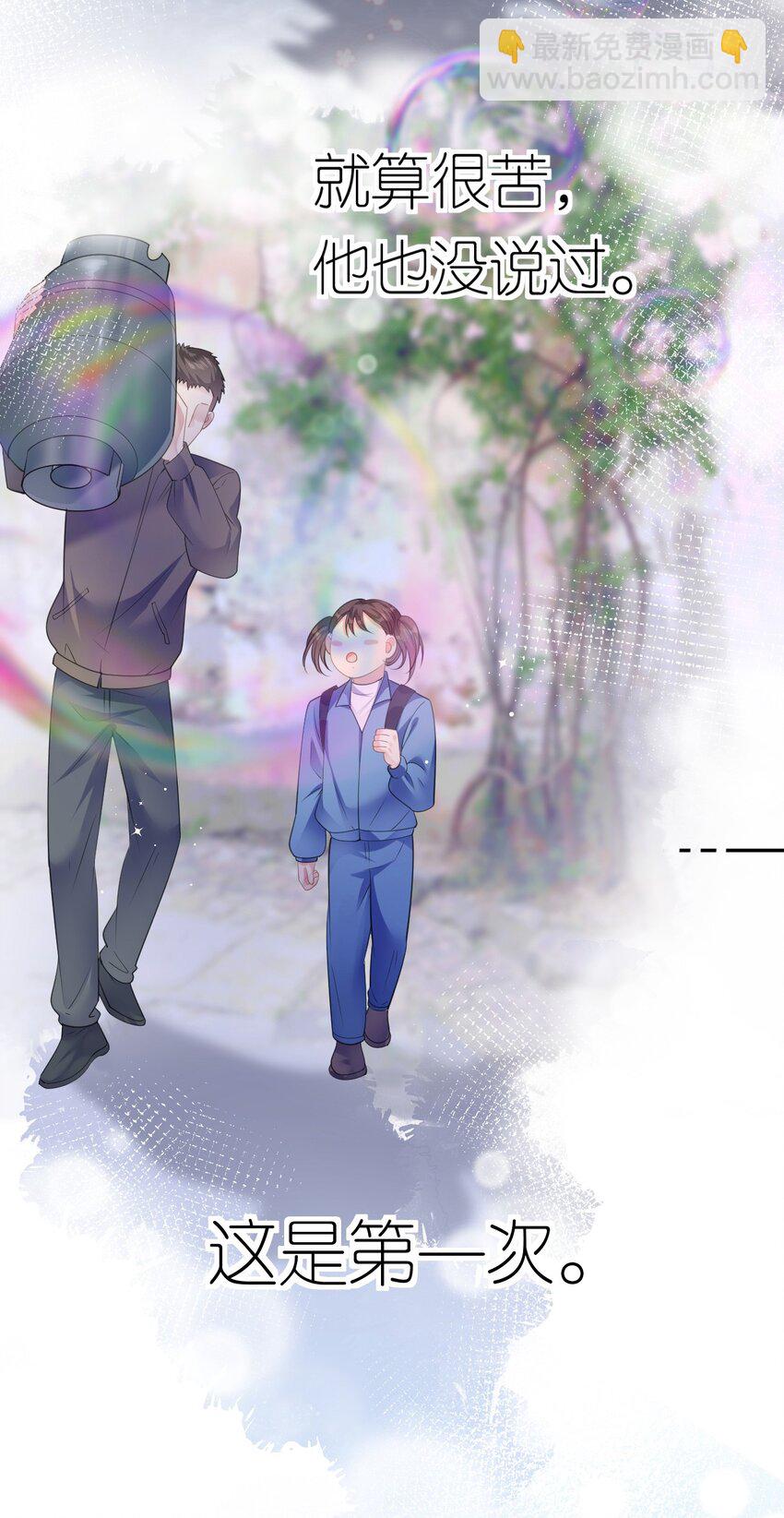 第39话 难言之隐-第40话