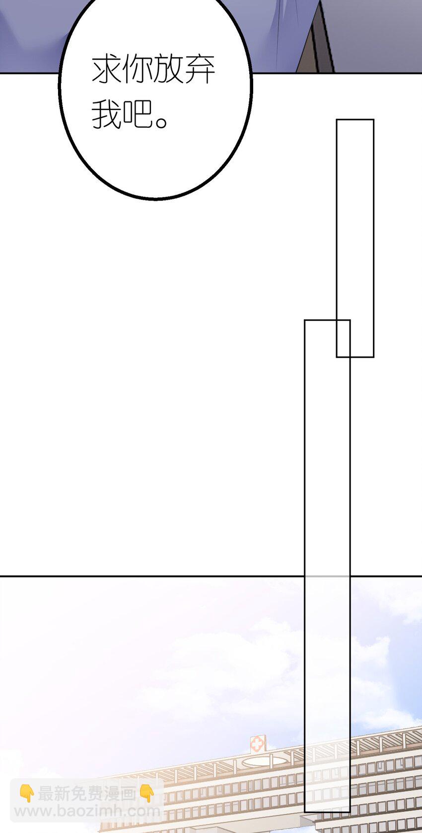 第39话 难言之隐-第40话