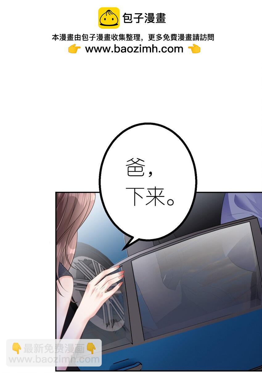 第39话 难言之隐-第40话