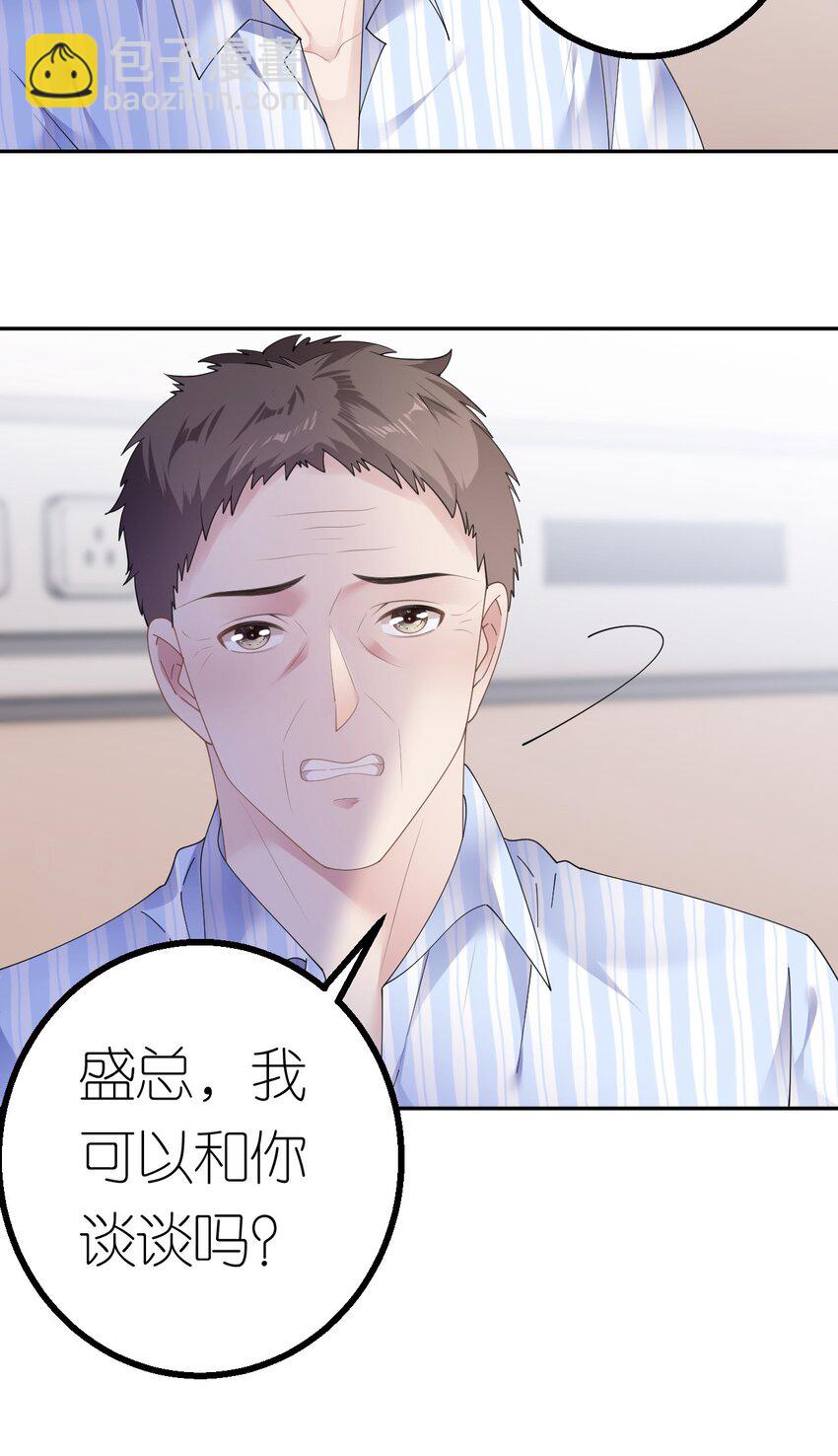 第39话 难言之隐-第40话