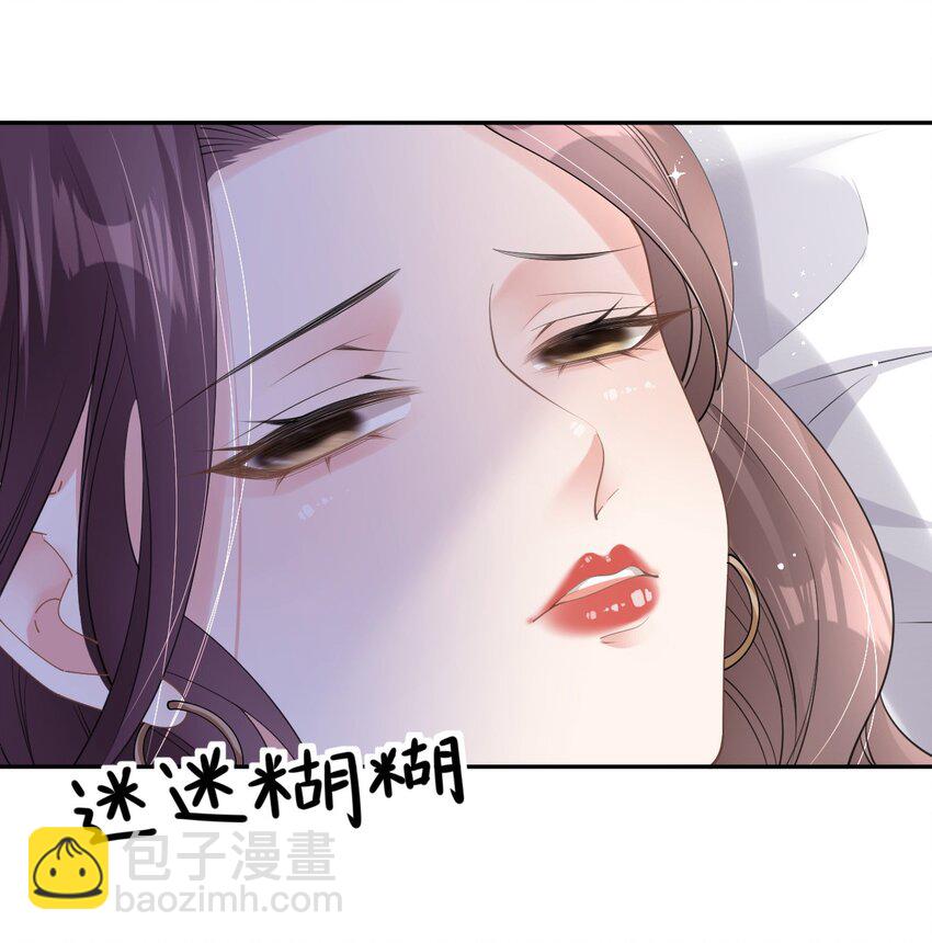 第39话 难言之隐-第40话