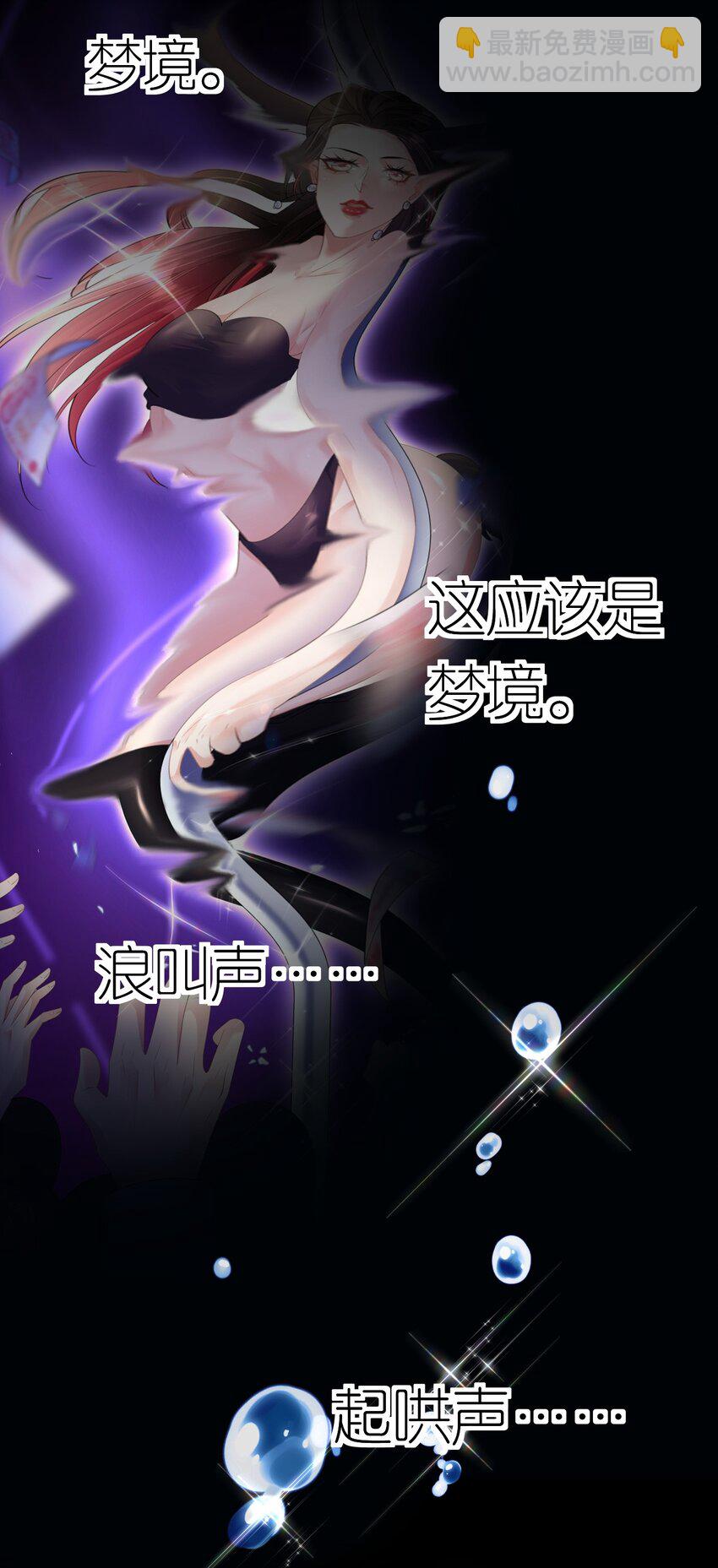 第39话 难言之隐-第40话