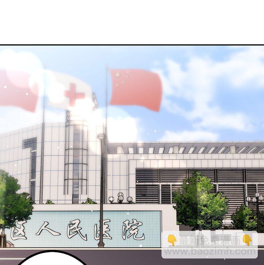 第39话 难言之隐-第40话