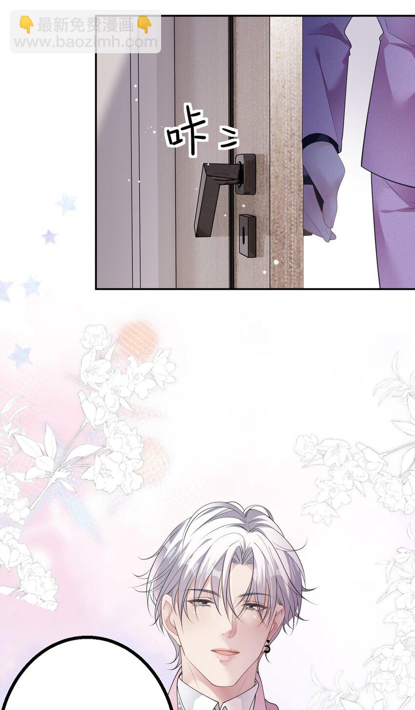 第39话 难言之隐-第40话