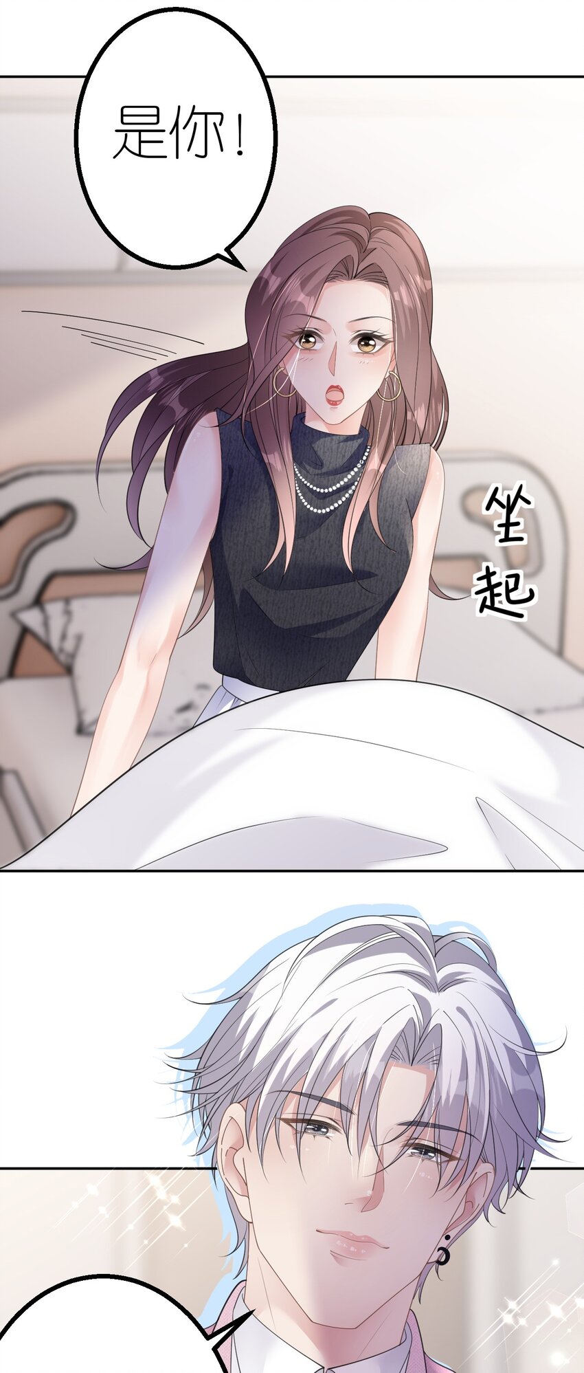 第39话 难言之隐-第40话