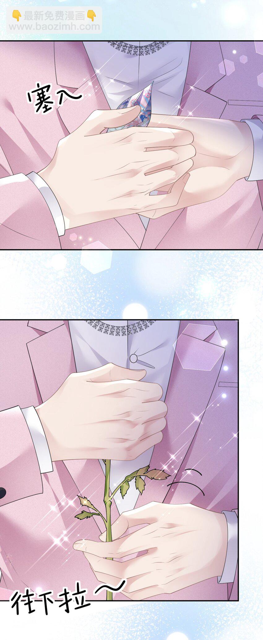 第39话 难言之隐-第40话