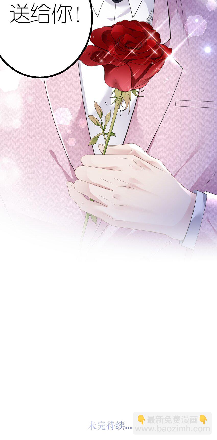 第39话 难言之隐-第40话