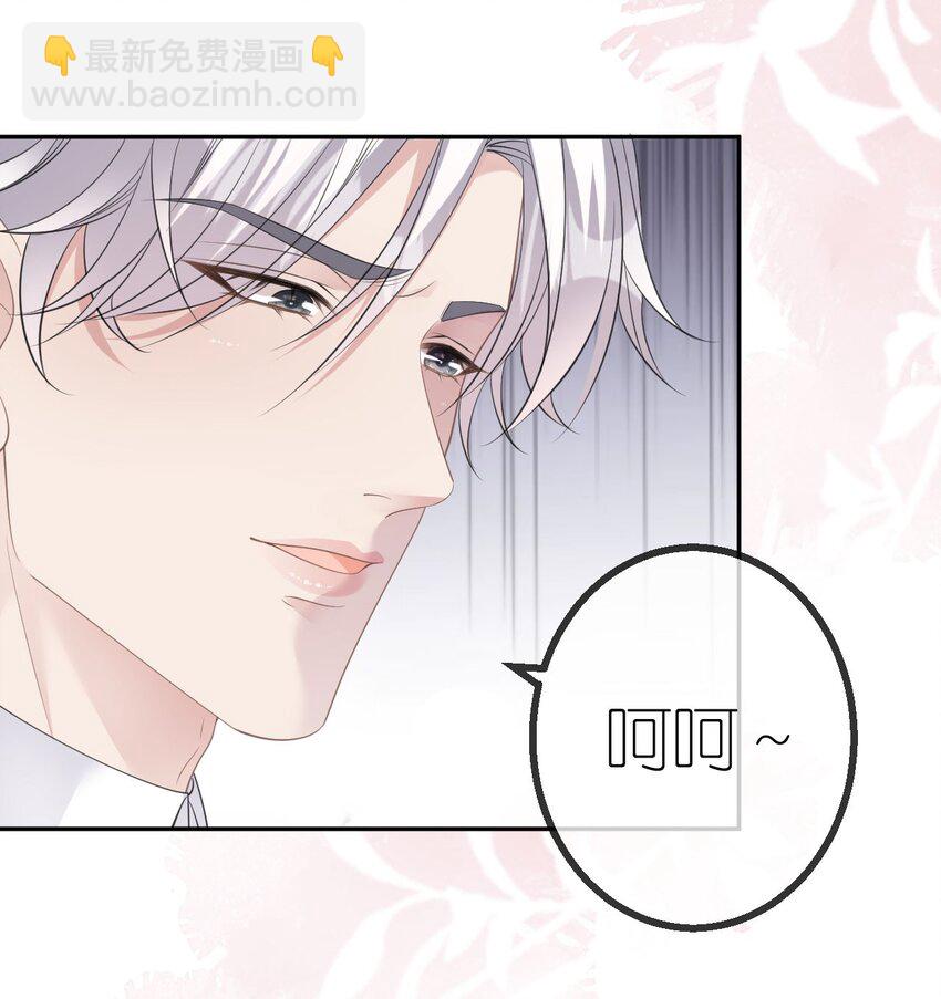 第41话 谁的女人？-第42话