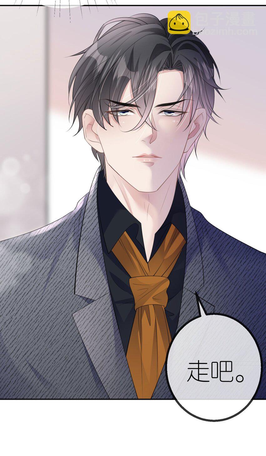 第41话 谁的女人？-第42话