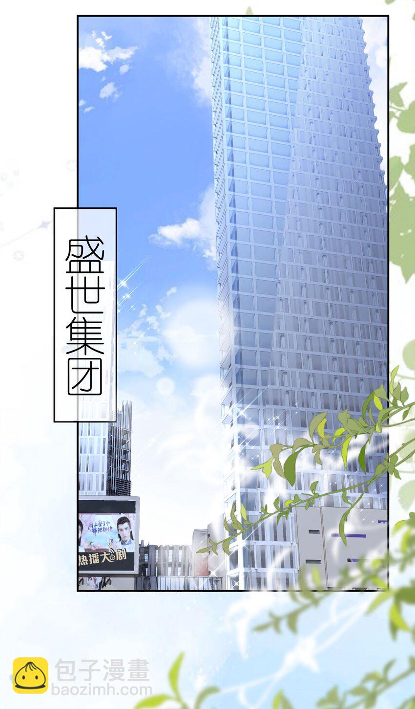 第41话 谁的女人？-第42话