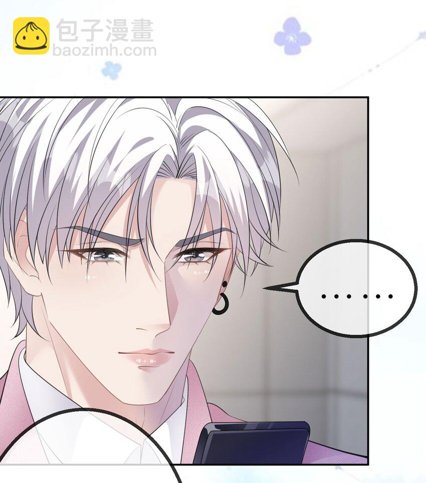 第41话 谁的女人？-第42话