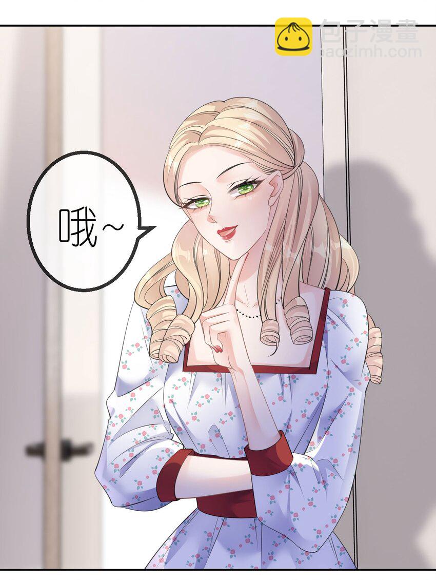 第41话 谁的女人？-第42话