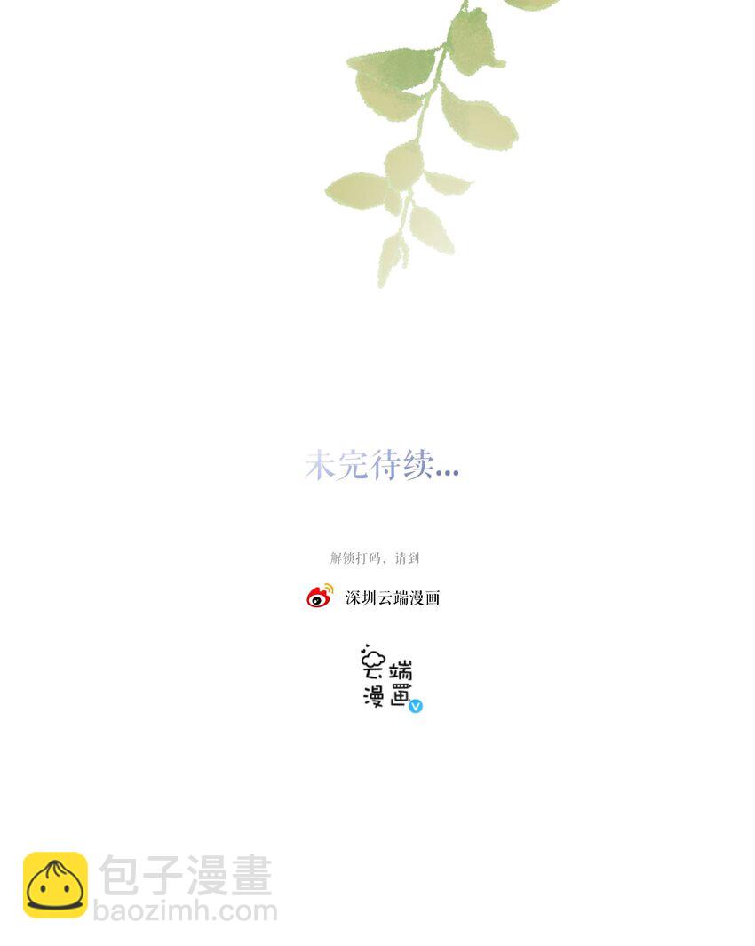 第41话 谁的女人？-第42话