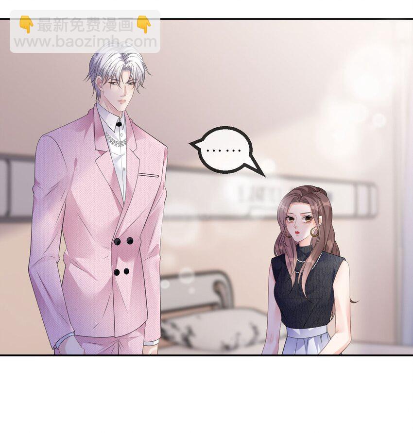 第41话 谁的女人？-第42话