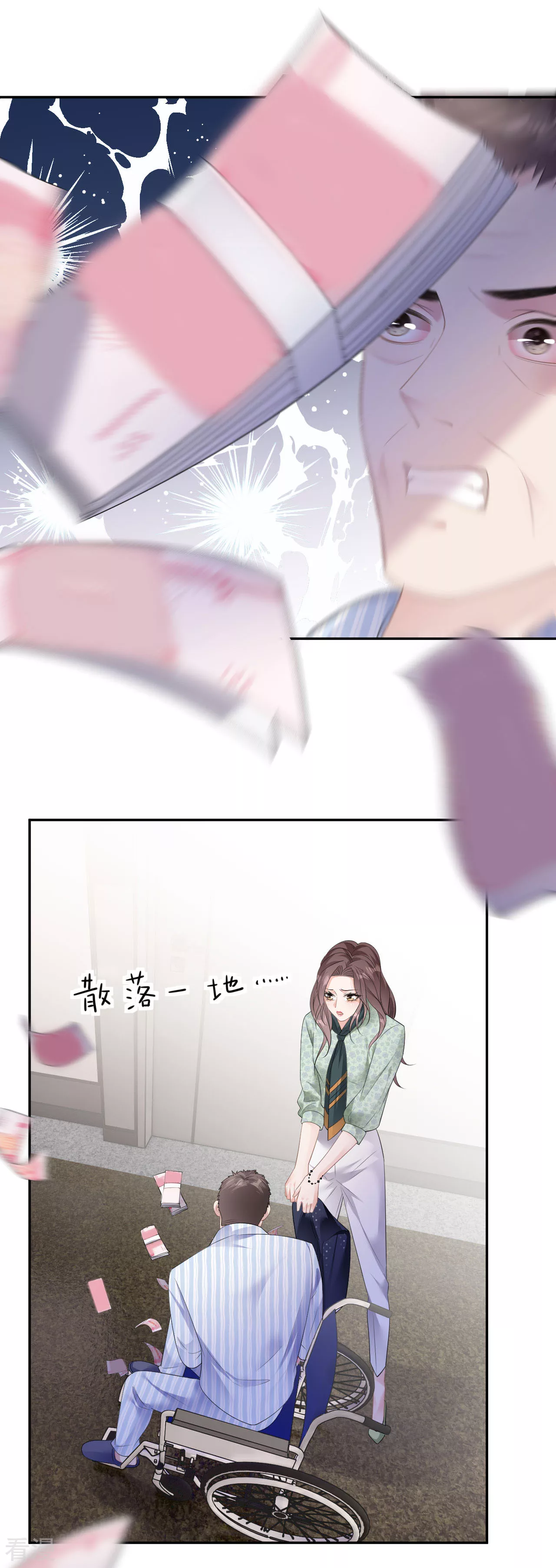 第43话 法院见吧-第44话